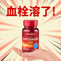 PIPING ROCK 朴诺纳豆提取物 纳豆激酶胶囊中老年人心脑血管产品营养保健产品 60粒/瓶 美国进口膳食营养补充剂