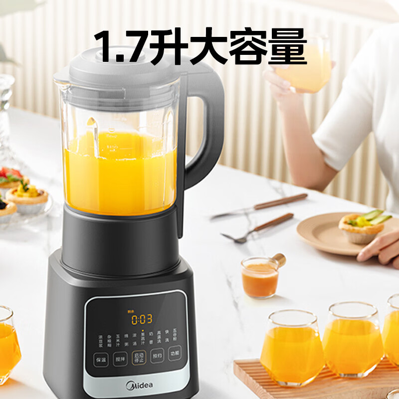 美的(Midea) BL1063 破壁机 辅食料理机 精钢6叶龙牙刀 大功率凹盘加热均匀加热 不粘盘易清洗高清大图