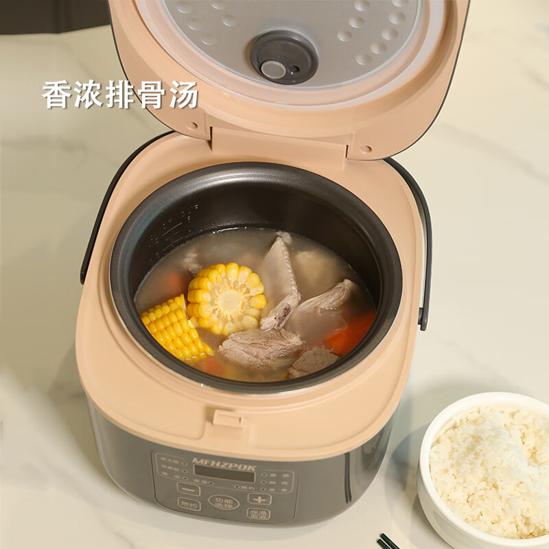 摩飞电器电饭煲MF-A03D高清大图