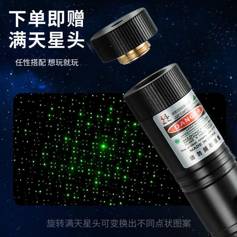 303激光手电筒绿光激光灯教鞭笔灯绿外线远射满天星充电沙盘售楼