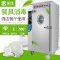 圣托(Shentop)红外线560L远餐具消毒柜单门大型消毒碗柜 DAD05