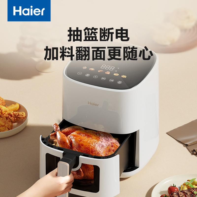 海尔(Haier)空气炸锅 5L家用可视大容量触控 不用翻面预约 不粘易清洁 低脂电炸锅炸烤箱一体机薯条机HA-501E