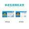 科素亚 氯沙坦钾片50mg*28片/盒