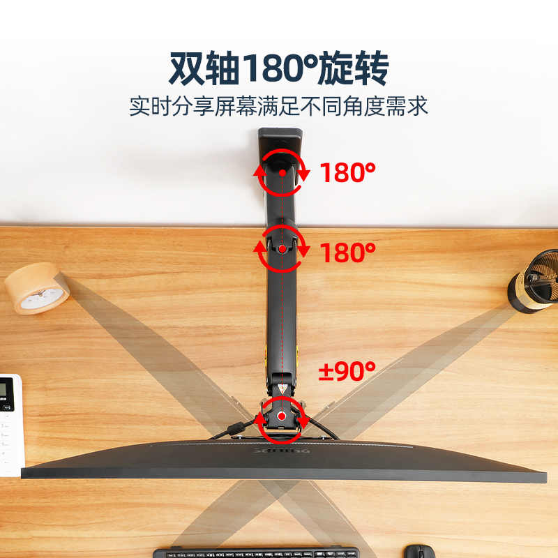 NB F300(30-40英寸)液晶显示器支架电脑挂架电视支架多功能壁挂架电视机架工业工程通用支架 黑色