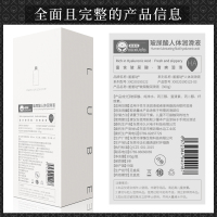 羞羞哒人体润滑液干涉润滑油剂夫妻房事用后庭男女用液情趣用品水溶性免洗情侣系列成人用品300ml