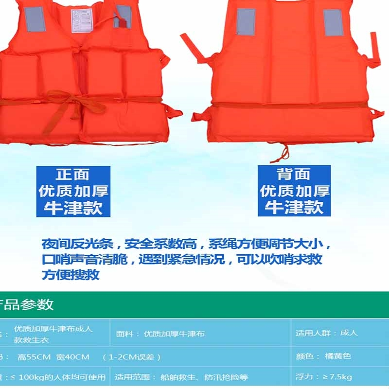 救生衣成人专业大浮力大人船用轻便携式钓鱼专用儿童求生矶钓背心