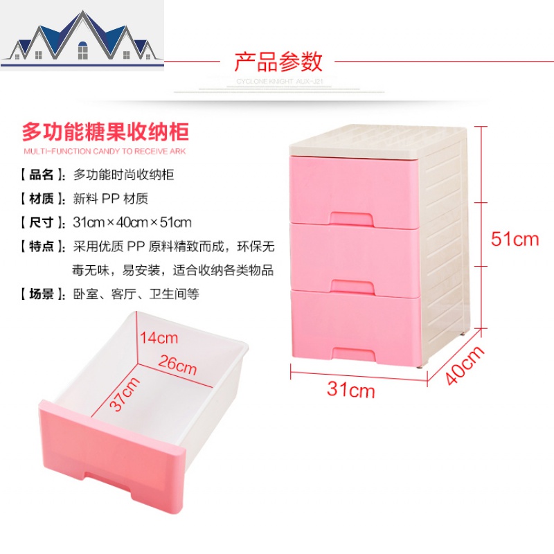 抽屉式收纳柜3层三层 小号婴儿童宝宝塑料衣服小柜子储物柜床头柜 三维工匠高清大图