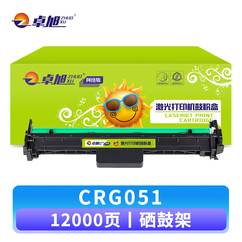 卓旭 硒鼓CRG051 支