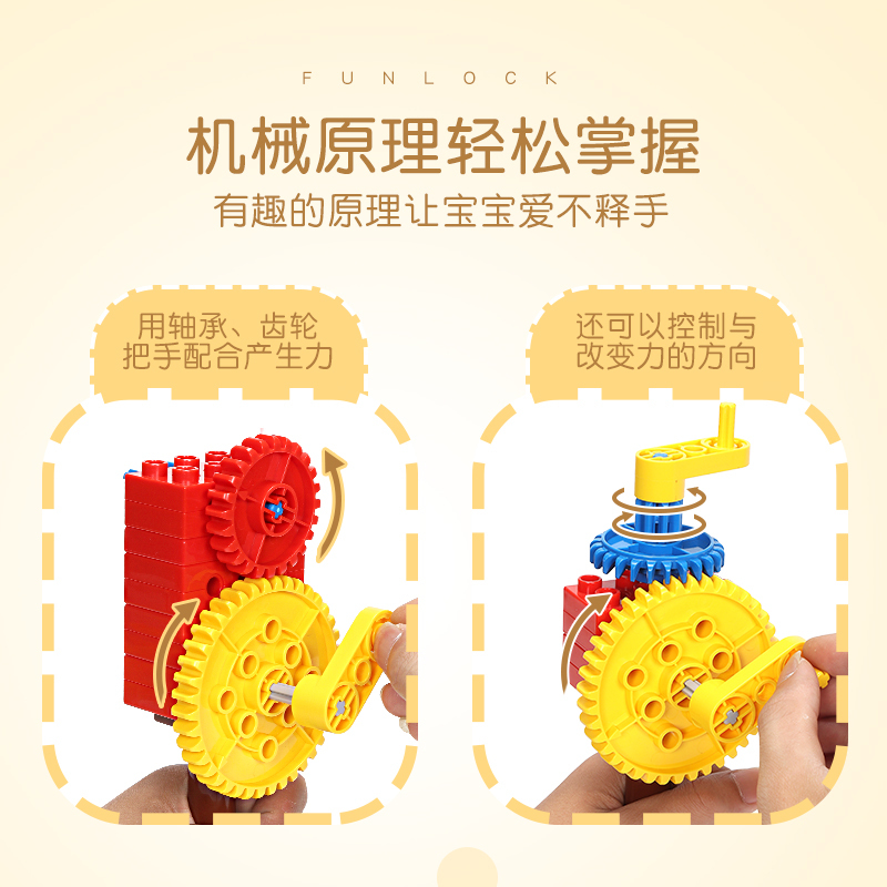 欢乐客 F07齿轮挖掘机收纳箱装80PCS 机械原理拼搭学习积木益智拼插积木玩具