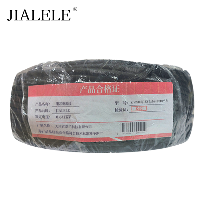 JIALELE 铜芯电源线YJV220.6/1KV3x16+2x10平方 额定电压0.6/1KV 米高清大图