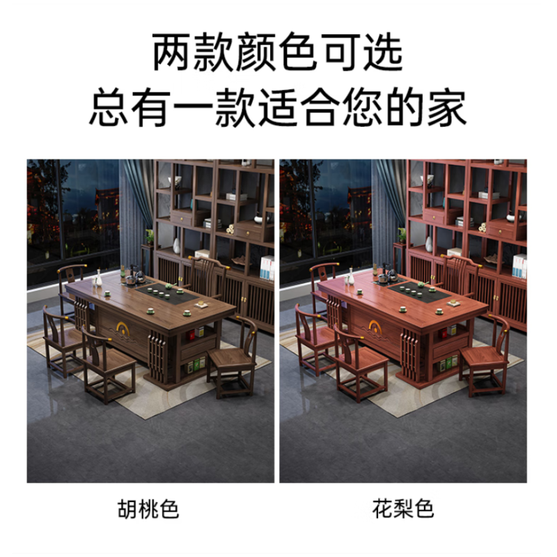 锦北茶桌椅组合办公室功夫茶几泡茶台套装一体家用小户型喝茶桌 1.6米厚德载物+1梳背椅+4月牙椅
