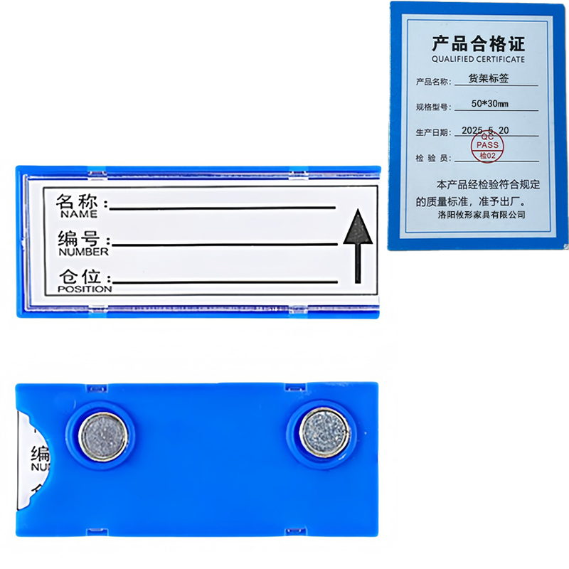 攸形货架标签50*30mm个高清大图