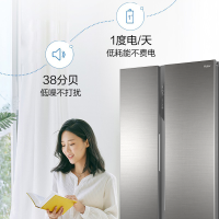 海尔BCD-527WDPC 冰箱双门对开门风冷无霜变频家用嵌入式超薄两门