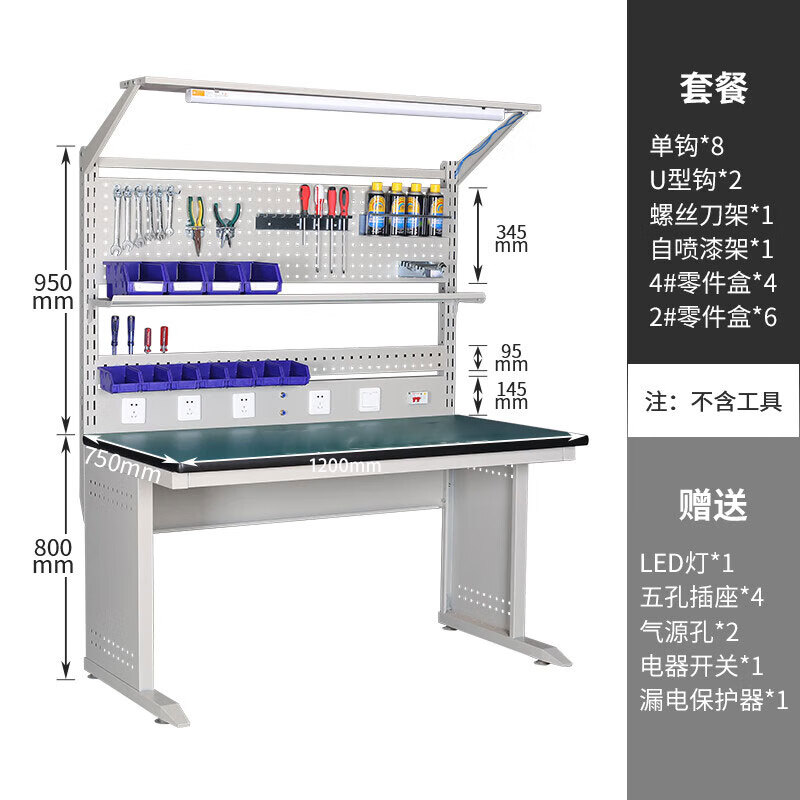 晋舰防静电工作台车间流水线操作台带灯工具桌1.2米单桌+950挂板+套餐高清大图