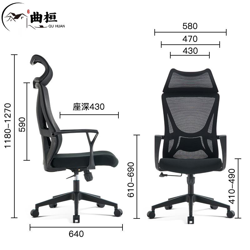 曲桓 椅子 qh-770/把高清大图