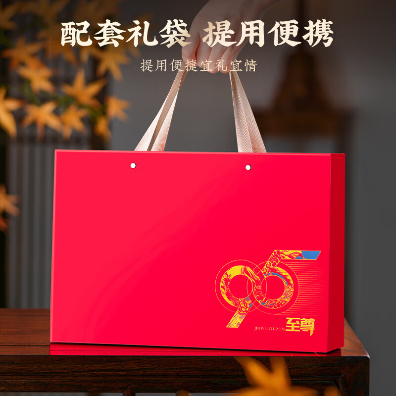 五叶泉五叶泉特级红茶正山小种茶叶礼盒250g五叶泉红茶武夷山正山小种特级250g 新茶蜜香型高山茶叶礼盒新老包装 随机发高清大图