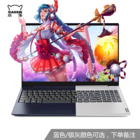 联想（Lenovo）小新15 2019新款 英特尔酷睿 i5-8265U 8G 1TB SSD 2G独显 15.6英寸笔记本电脑轻薄游戏本窄边框商务办公本学生 蓝色 银灰可选 定制