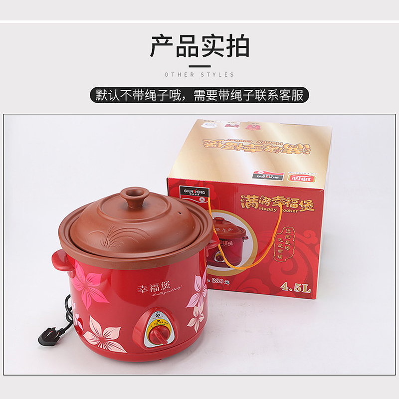 捷牛家用多功能养生紫砂电炖锅