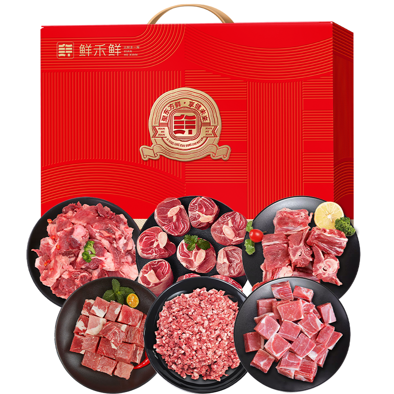 鲜禾鲜佑晨光-牛羊搭组合礼盒C款3000g