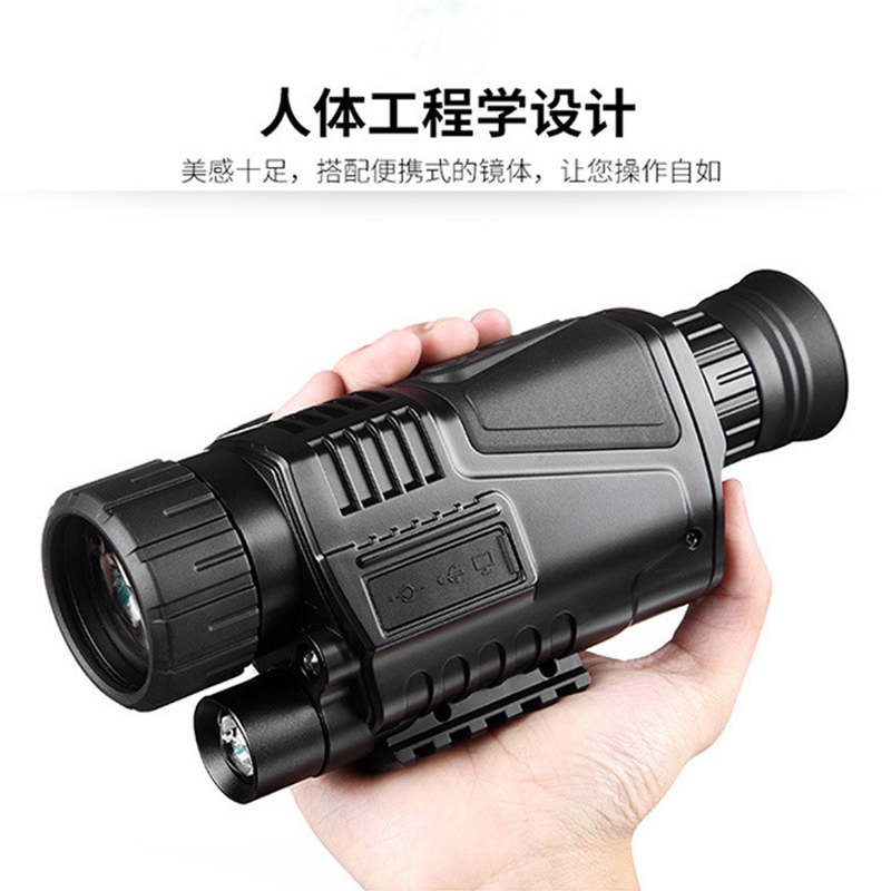 自由虎(Ziyouhu)5X40高清数码单筒夜视仪 5倍昼夜两用拍照录像红外线夜间巡逻望远镜可插SD卡配充电锂电池