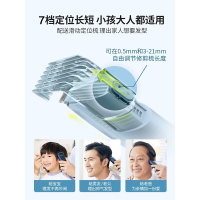 飞利浦(Philips)电动理发器剃头可水洗低噪音电推剪全家适用HC3689/15