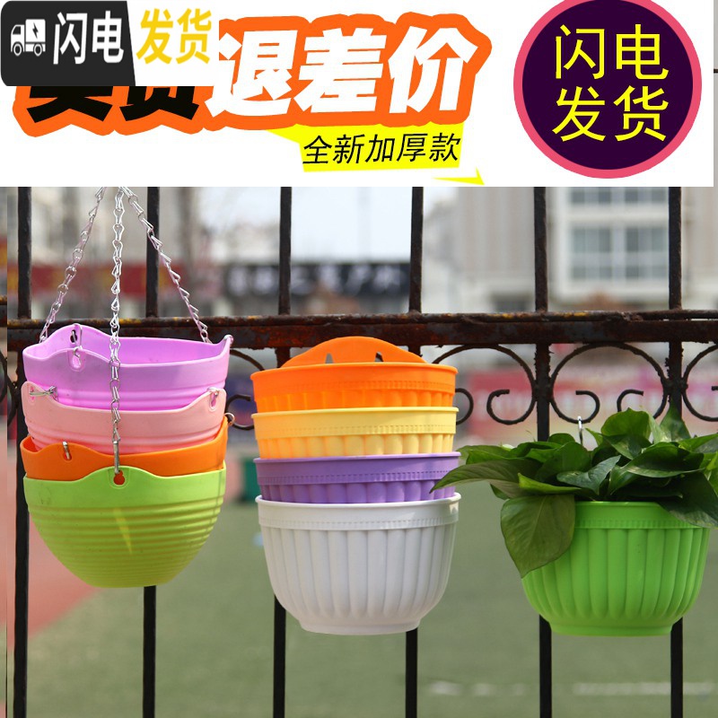 三维工匠简约塑料绿萝多肉吊盆挂盆 垂吊花盆壁挂式花盆 悬挂式吊篮盆 绿色6个(配挂钩) 大号[口长20.5CM]花盆容器高清大图