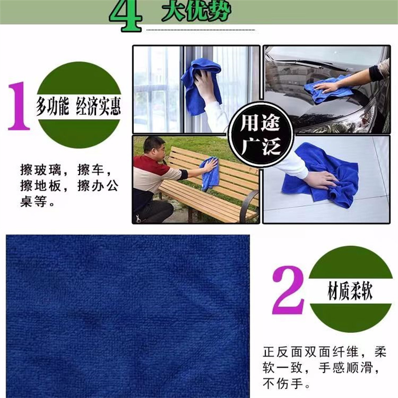 家佳恒美 30*60cm毛巾抹布厨房加厚磨绒吸水毛巾抹布 (单位:条)高清大图