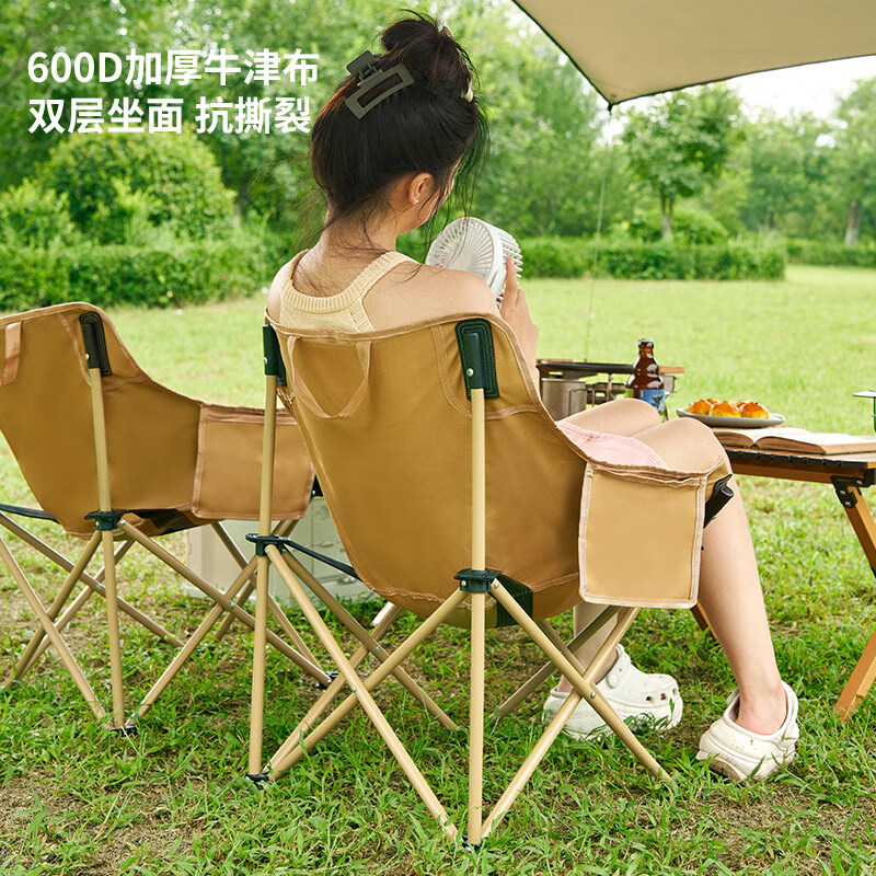 尚烤佳 LS-027 洋财月亮椅户外便携折叠椅 露营折叠椅钓鱼椅高清大图