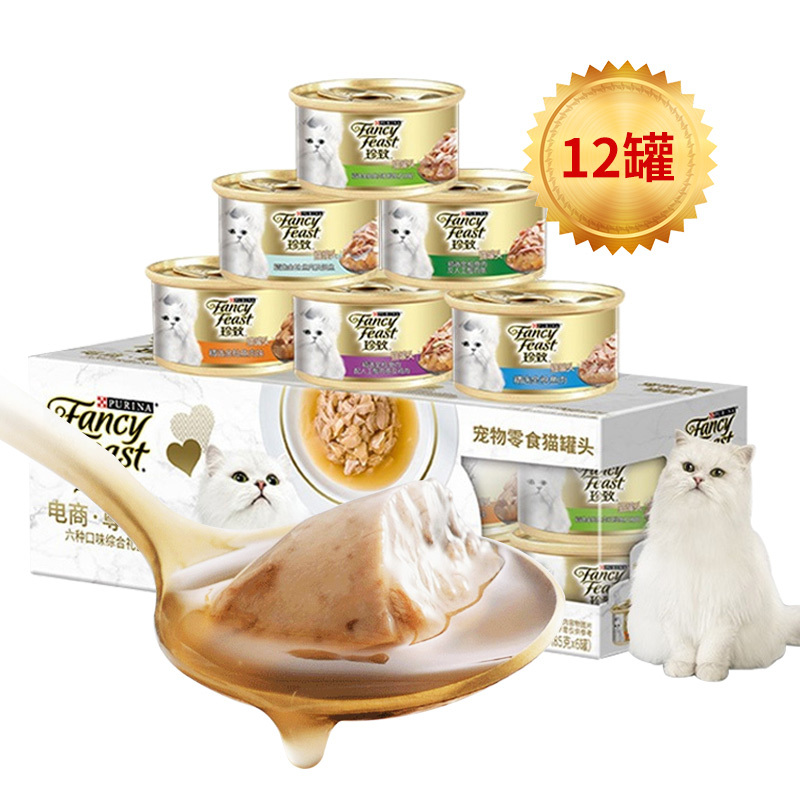 珍致猫罐头六种口味尊享礼盒装85gx12罐泰国进口罐头猫零食
