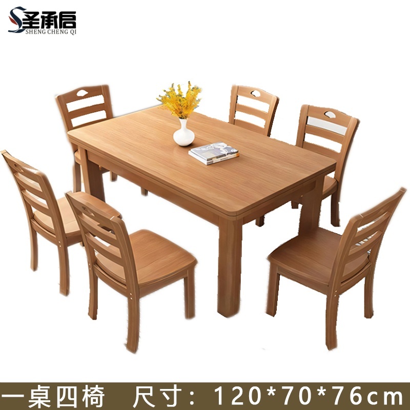 圣承启员工餐桌四椅1.2m张高清大图