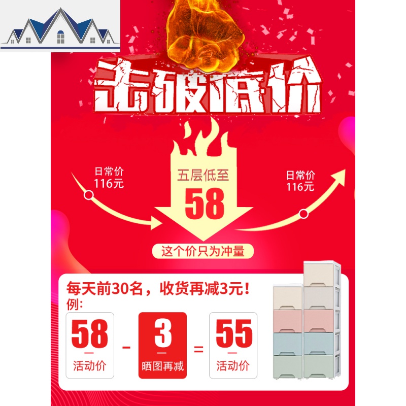 18/25宽夹缝收纳柜抽屉式家用厨房卫生间置物架窄缝隙零食储物柜 三维工匠高清大图