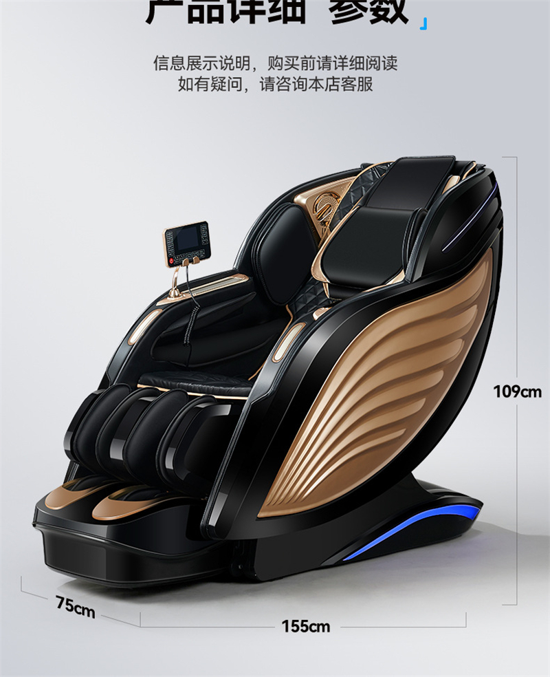 华歆立达 按摩椅 AMG56 台高清大图
