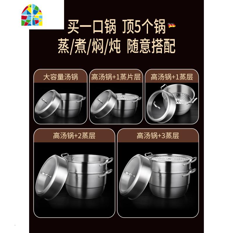 封后蒸锅家用加厚304不锈钢蒸馒头大容量汤锅煮蒸鱼蒸笼 :内径28cm/每天前50名送304钢夹*1+防烫手套*高清大图