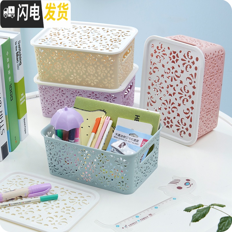 三维工匠内衣内裤收纳盒家用带盖袜子文胸整理盒宿舍桌面塑料收纳箱三件套高清大图
