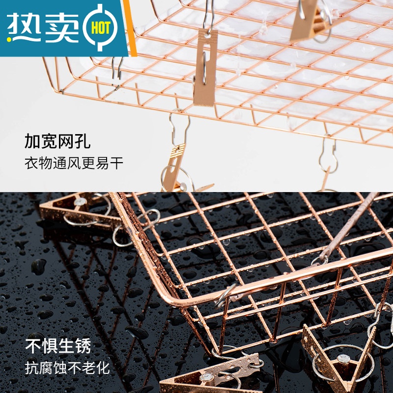 敬平平铺网晾衣架毛衣衫袜子晾晒网不锈钢衫晾衣篮多层晒衣网 金色40*50cm单层吊篮 (配14夹) (不锈钢材晒衣篮高清大图