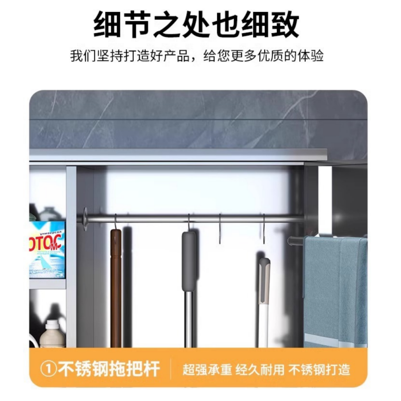 凌迪星清洁柜900*400*1800mm台高清大图