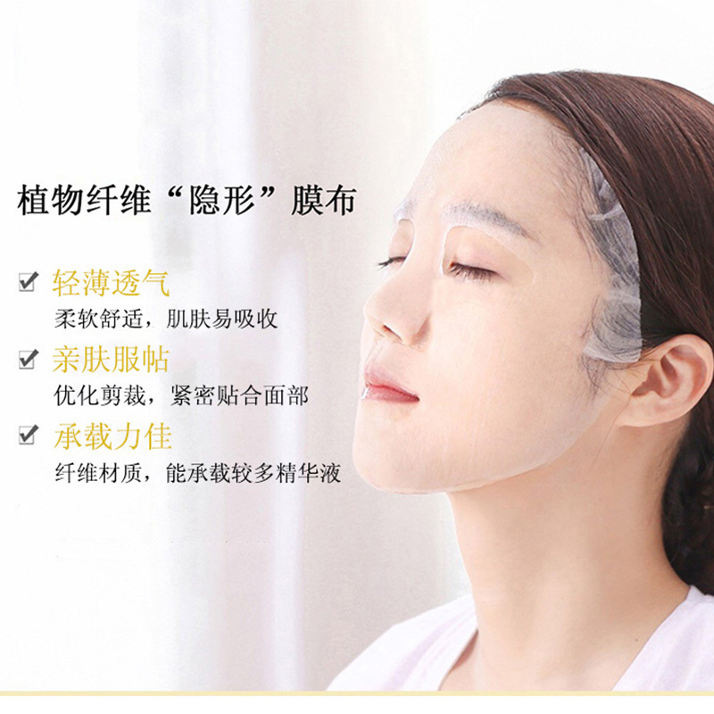 一叶子 玫瑰甜橙晶采亮肤面膜25ml 8片/盒