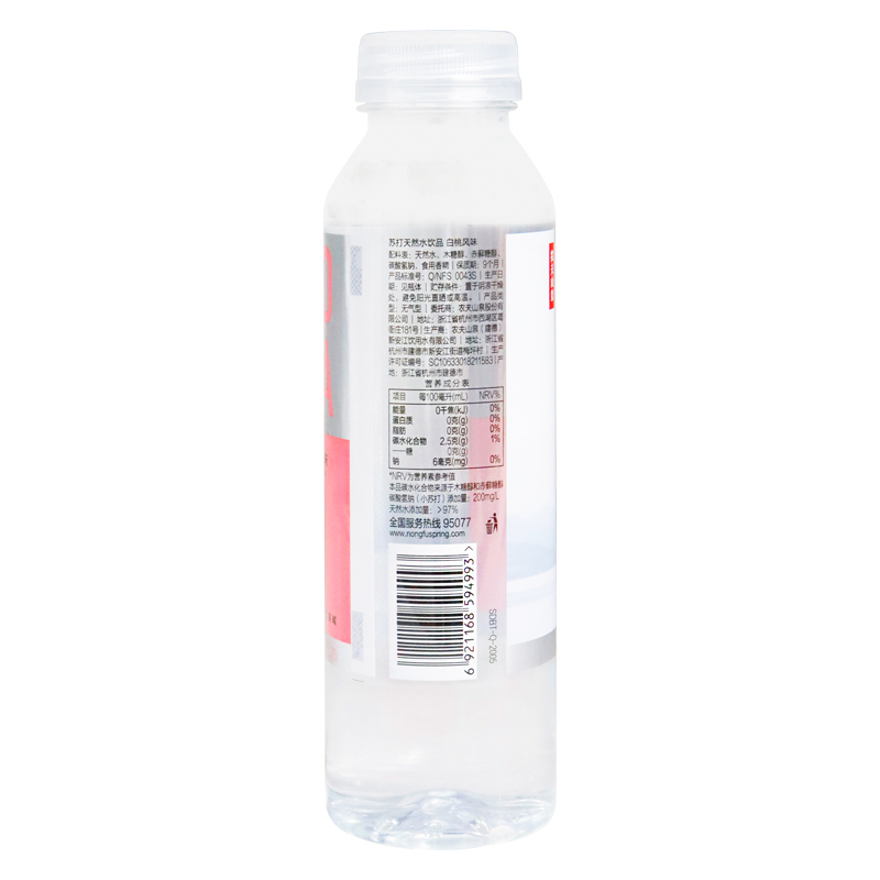 农夫山泉白桃味苏打水410ml*15瓶/整箱
