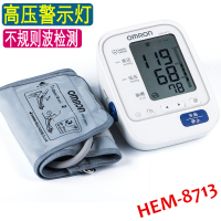 欧姆龙电子血压计HEM-8713上臂式精准全自动血压测量仪器老人家用