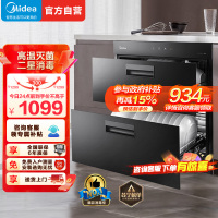美的(Midea)嵌入式消毒柜MXV-ZLP90Q15S