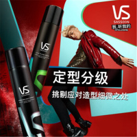 沙宣造型强力塑型定型喷雾300ml (发蜡发泥 一抓一喷 男女士通用定型持久)