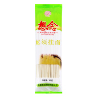 想念挂面 龙须挂面180g 细面条 小包装健康主食品 方便易食易煮
