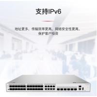 华为坤灵S530-24ST4XE万兆交换机24口千兆光+4口万兆光+8口千兆Combo光电混合口+2口12GE专用堆叠口