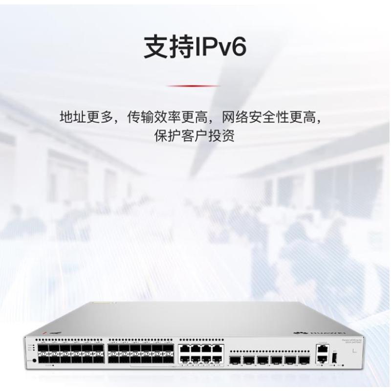 华为坤灵S530-24ST4XE万兆交换机24口千兆光+4口万兆光+8口千兆Combo光电混合口+2口12GE专用堆叠口