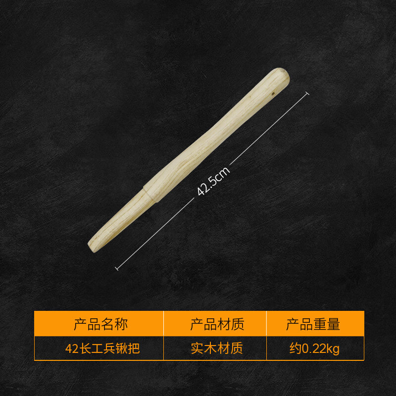 工霸 205工兵铲铁锹户外铲子抗洪救援防汛 小号63cm 1把 (2把起订)