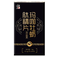 三盒】修正玛咖牡蛎肽精片可搭配生精淫羊藿持久海狗丸非袋鼠精肾宝片玛卡男性保健