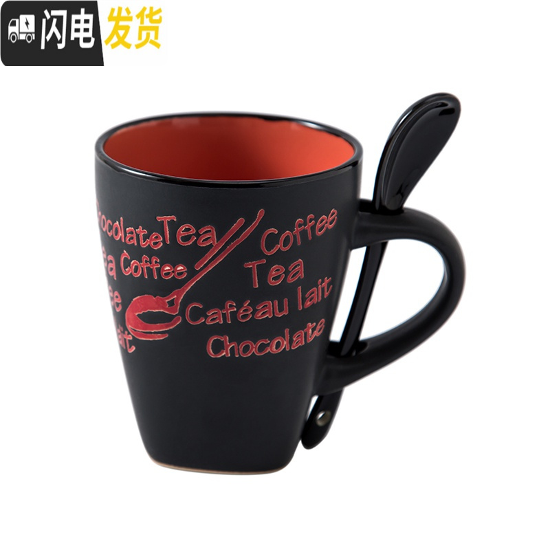 三维工匠马克杯ins北欧陶瓷杯子男女咖啡杯情侣水杯牛奶早餐杯带勺子家用 方底杯红色