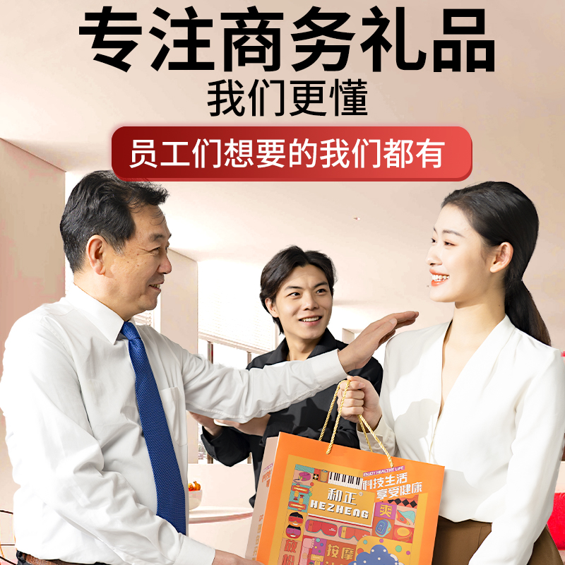 和正HEZHENG智能颈椎按摩器无线便携颈部理疗仪小红书同款热卖高清大图