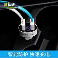 适用宝马保时捷车载充电器一拖二双usb点烟器插头手机汽车充电线