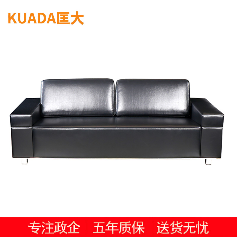 匡大 酒店沙发办公沙发 皮艺沙发 办公室接待沙发 西皮 三人位 KDT299